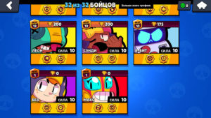 Null's Brawl 24.150 с новыми бойцами
