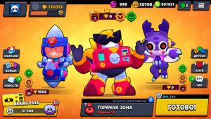Null's Brawl 28.171