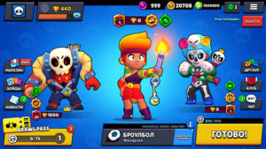 Null's Brawl 30.242 с Амбер