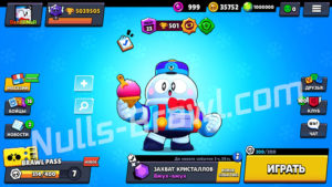 Null's Brawl 31.81 с Лу