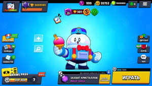 Null's Brawl с ЛУ (31.81)